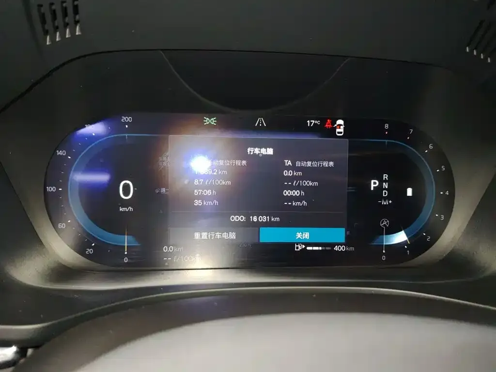 Volvo XC60 2023 из CN, фото 4