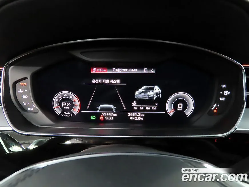 Audi A8 2021 из KR, фото 4