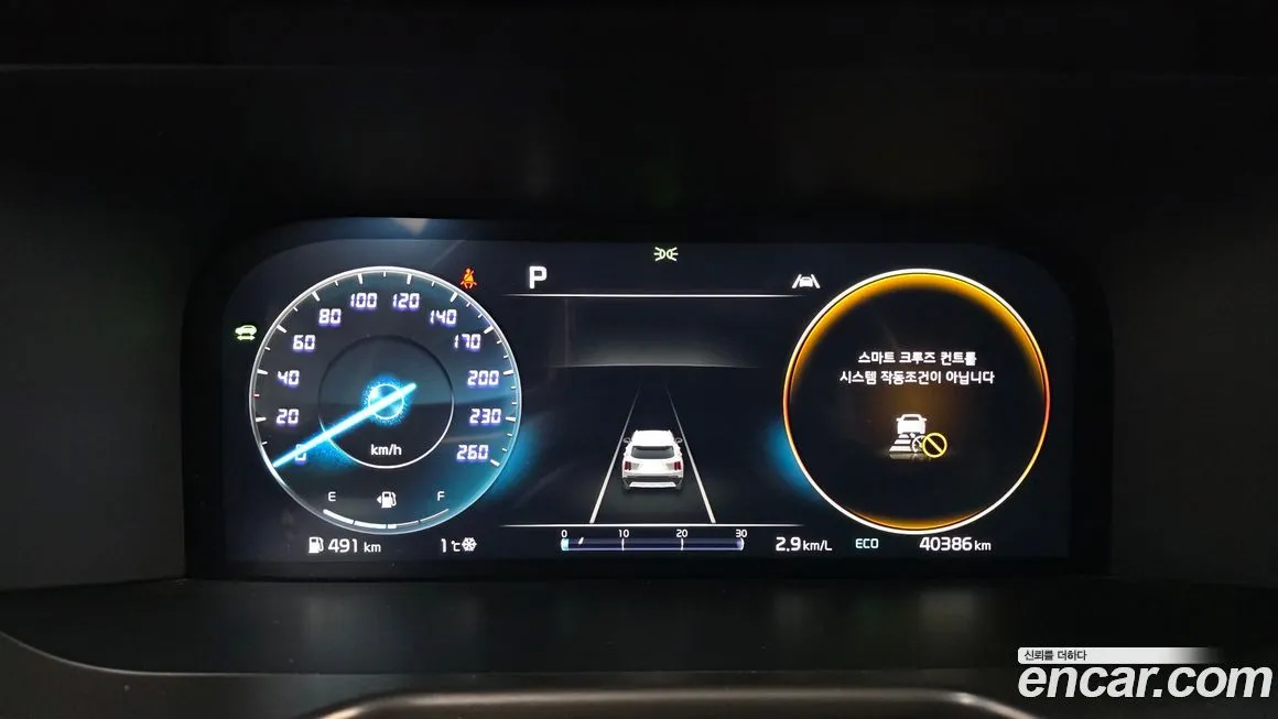 Kia Sorento 2023 из KR, фото 8