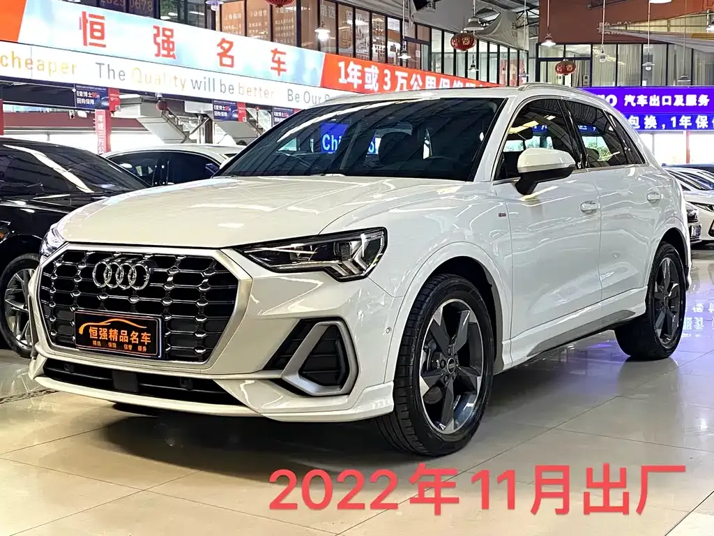 Audi Q3 2023 из CN, фото 1