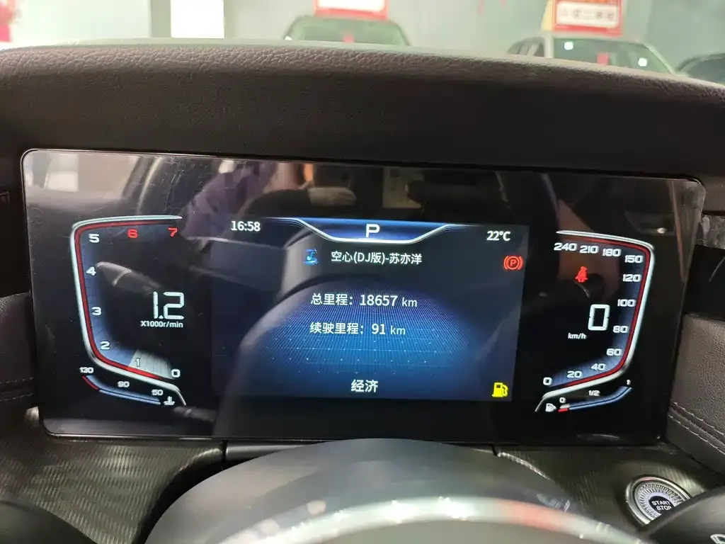Hongqi H6 2023 из CN, фото 6