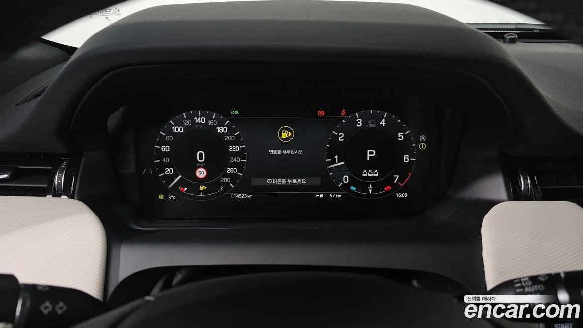 Land Rover Discovery Sport 2024 из KR, фото 3