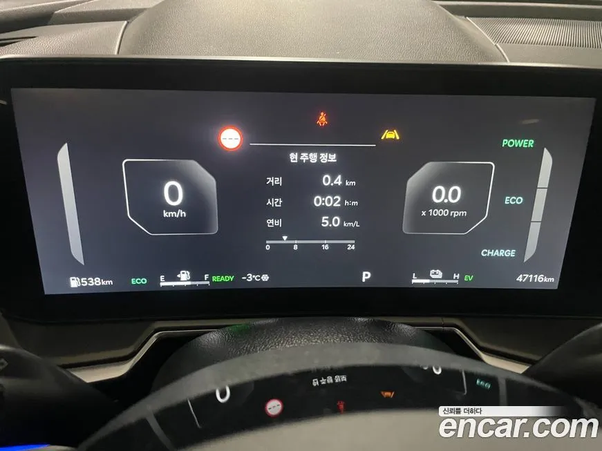 Kia Sorento 2024 из KR, фото 8