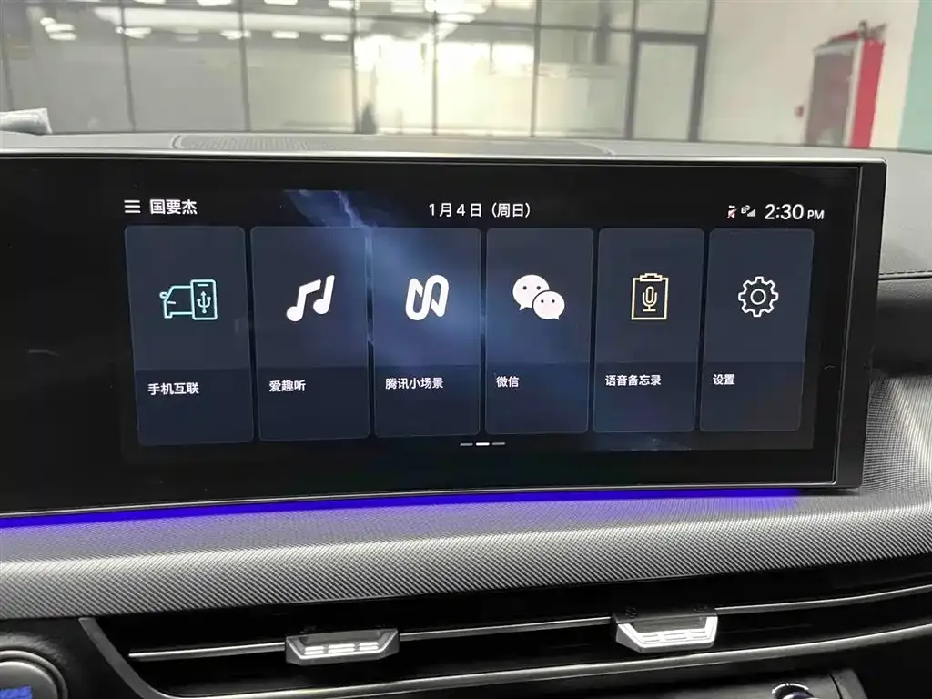 Hyundai Sonata 2024 из CN, фото 3