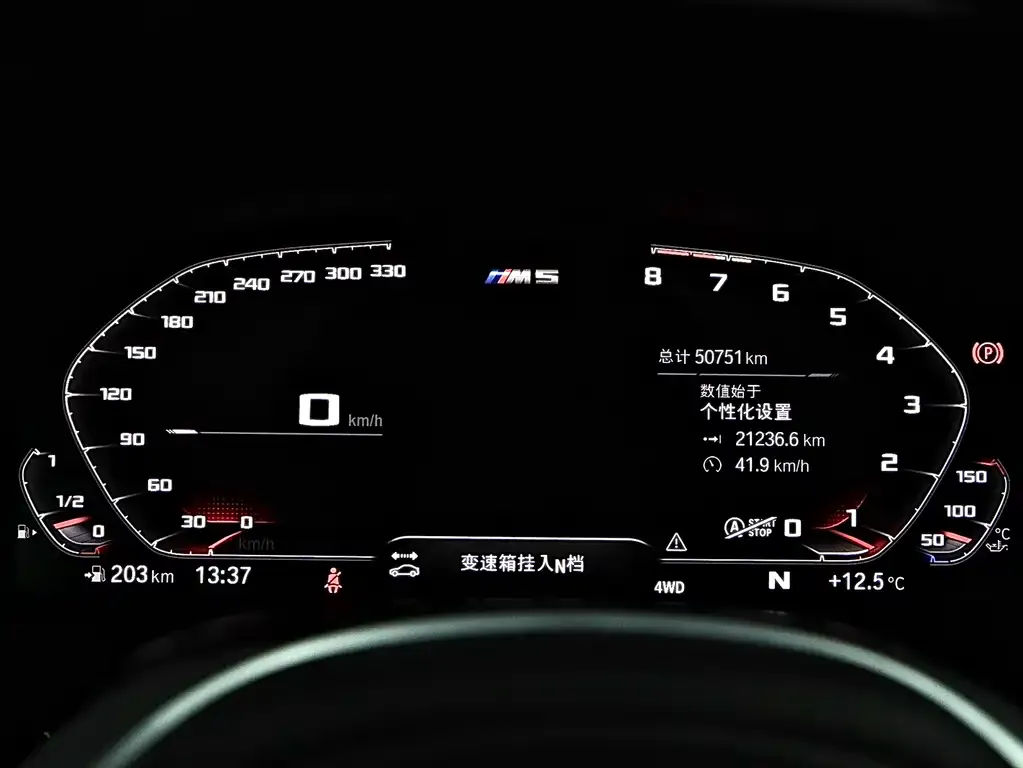BMW M5 2022 из CN, фото 6