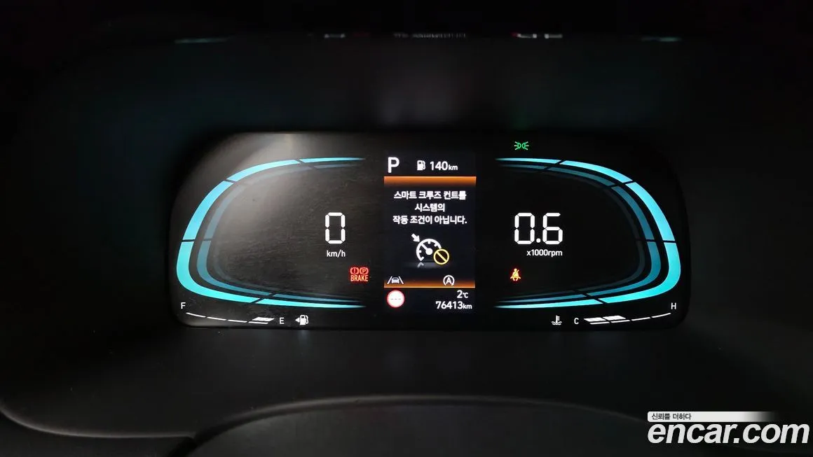 Hyundai Palisade 2024 из KR, фото 5