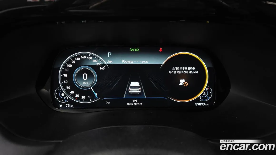 Hyundai Palisade 2022 из KR, фото 3