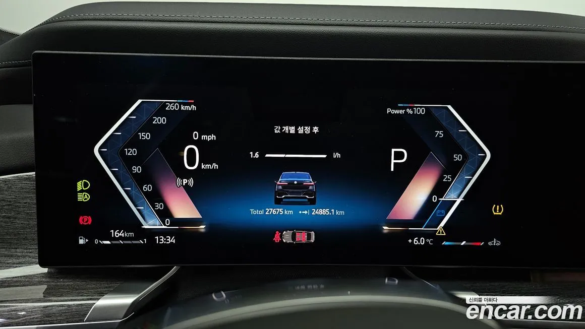 [object Object] 7-Series 2023 из KR, фото 8