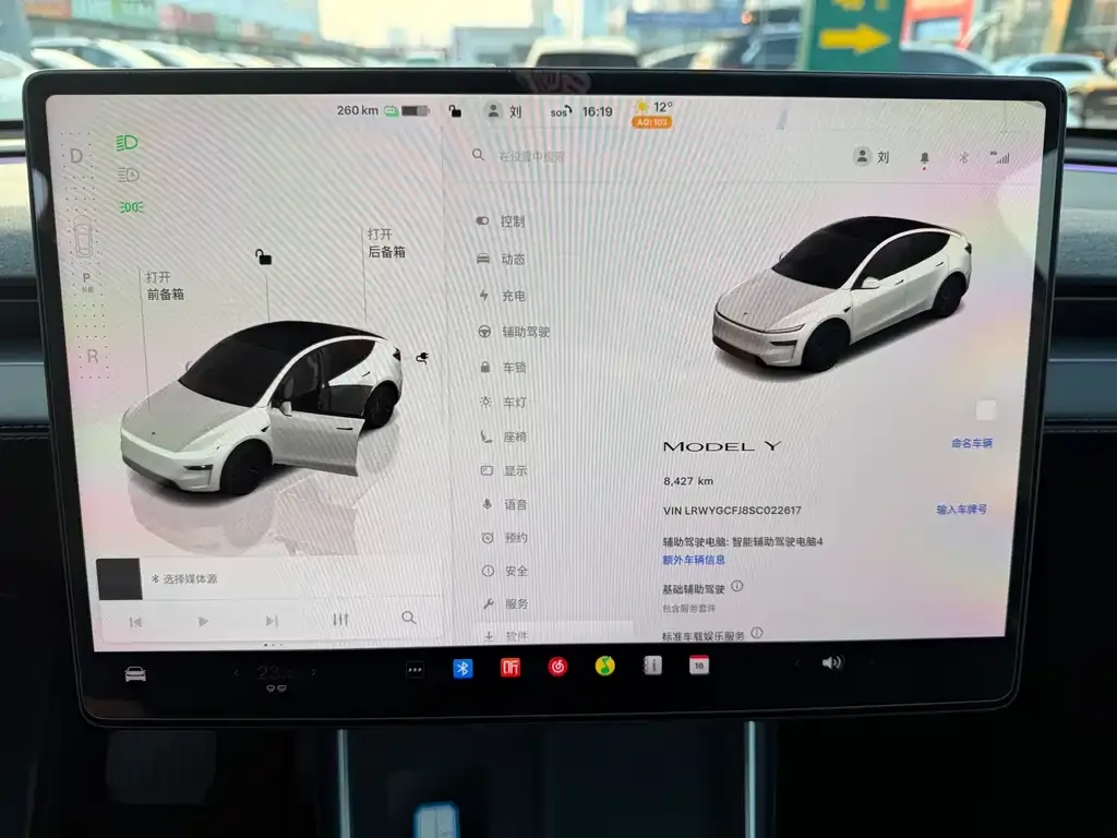 Tesla Model Y 2025 из CN, фото 5