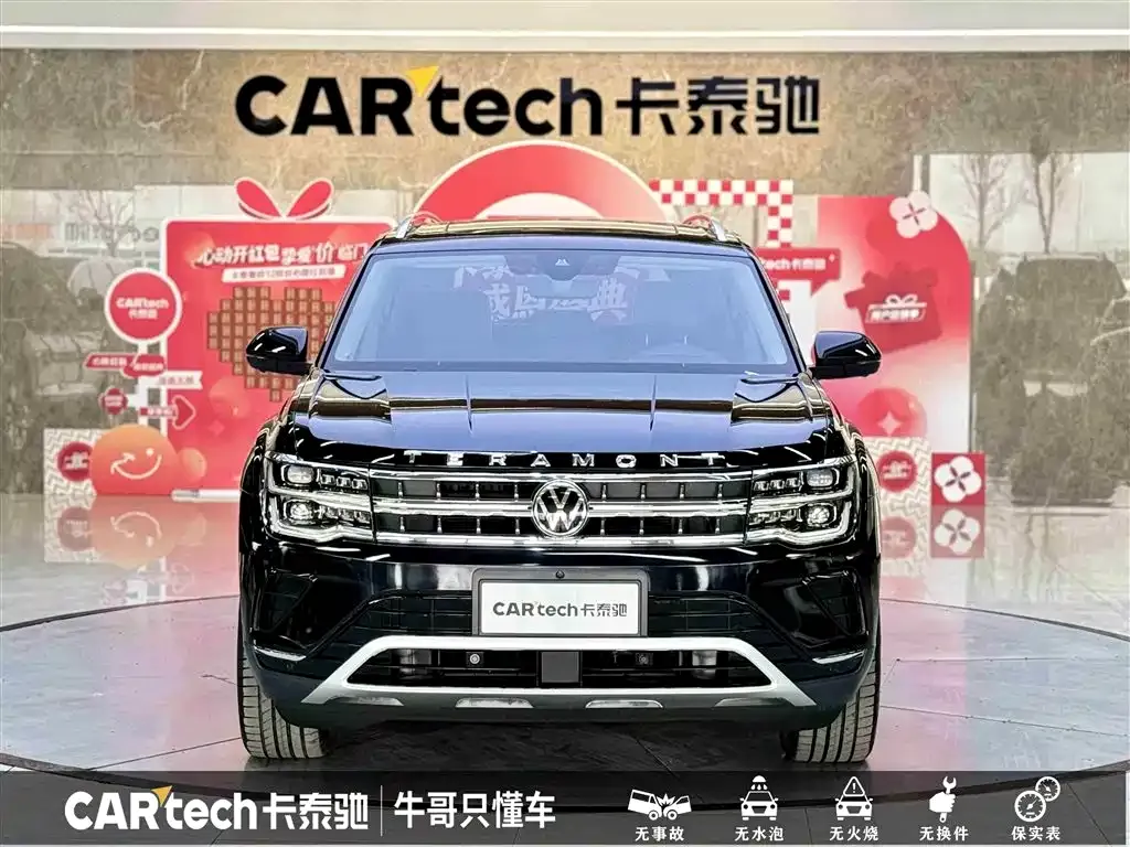 Volkswagen Teramont X 2023 из CN, фото 9