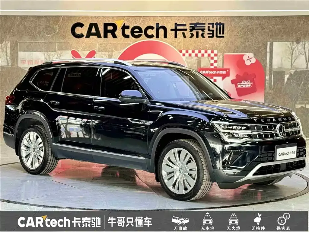 Volkswagen Teramont X 2023 из CN, фото 4
