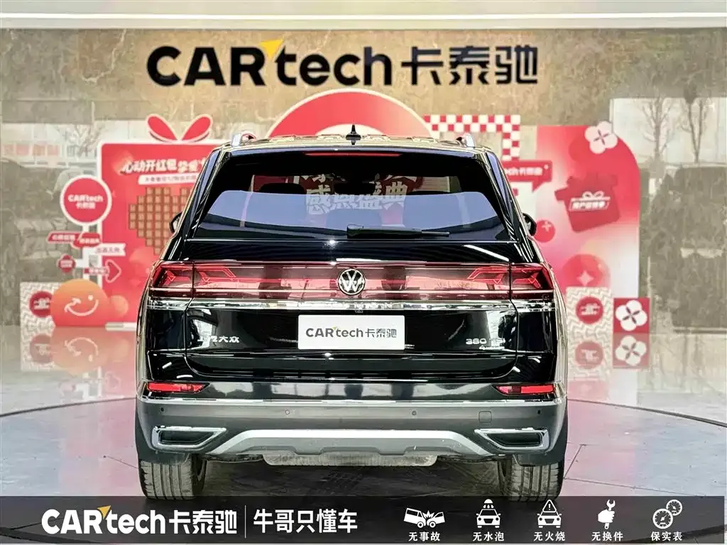 Volkswagen Teramont X 2023 из CN, фото 2