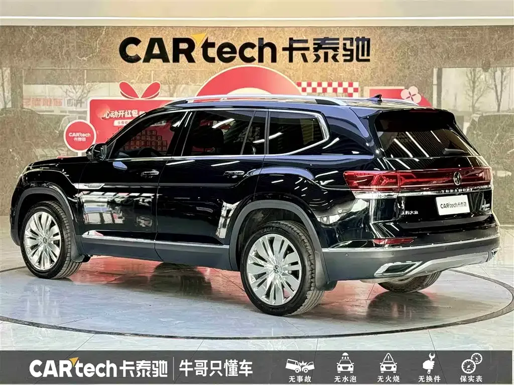 Volkswagen Teramont X 2023 из CN, фото 10