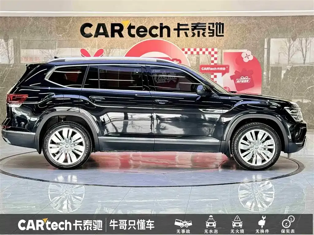 Volkswagen Teramont X 2023 из CN, фото 5
