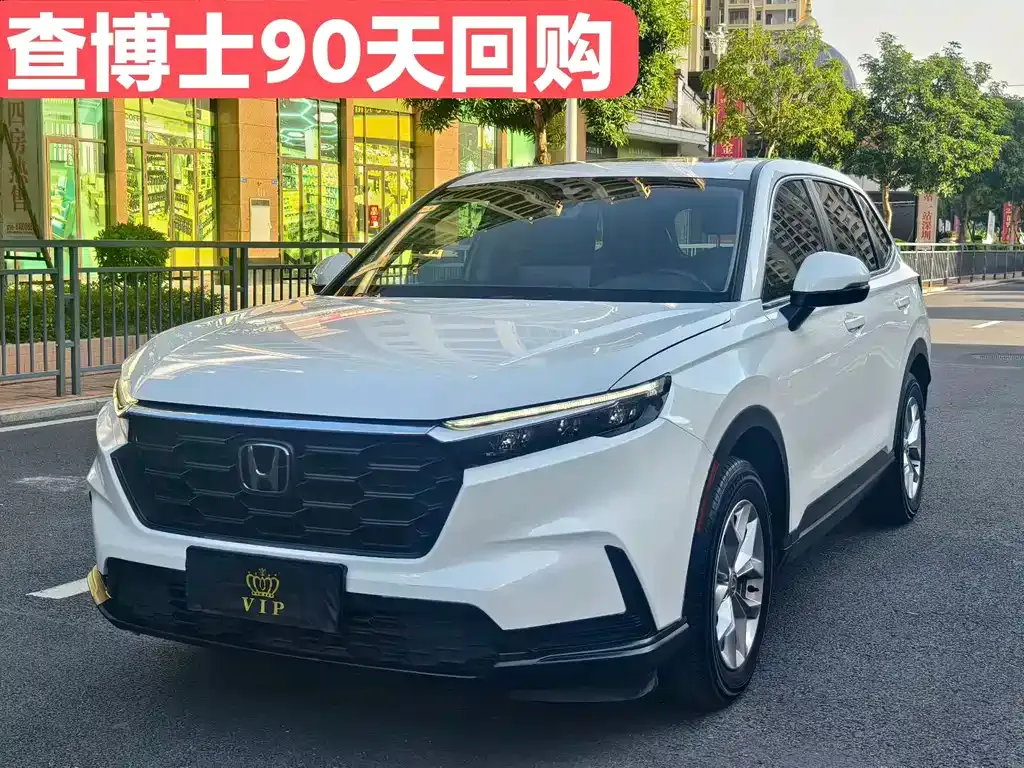 Honda CR-V 2023 из CN, фото 10