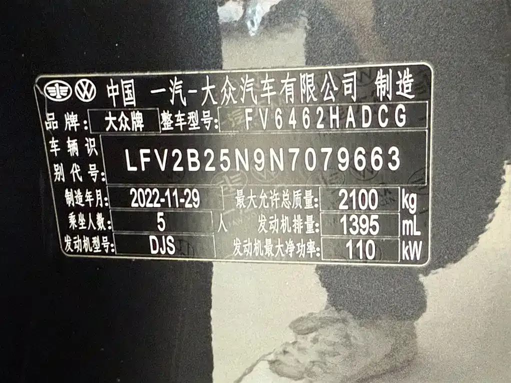 [object Object] Tayron 2023 из CN, фото 10