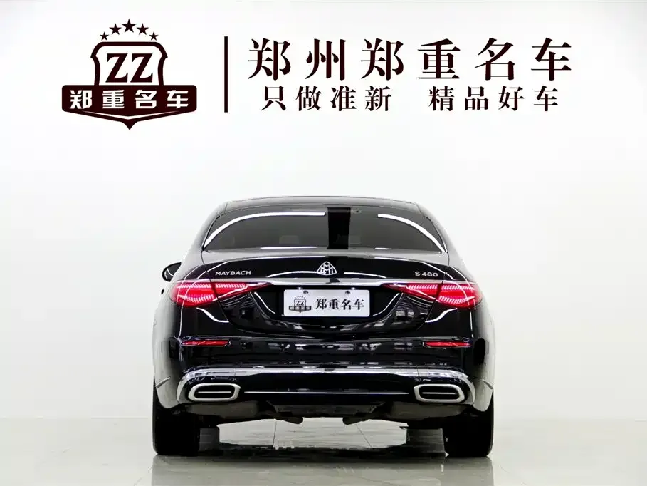 Mercedes-Benz S-Class 2023 из CN, фото 8