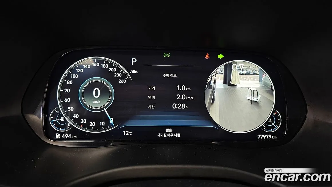 Hyundai Palisade 2022 из KR, фото 10