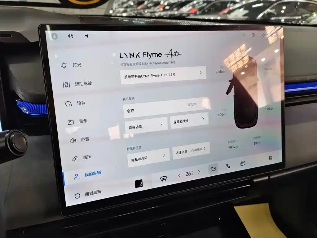 Lynk & Co 08 EM-P 2023 из CN, фото 2