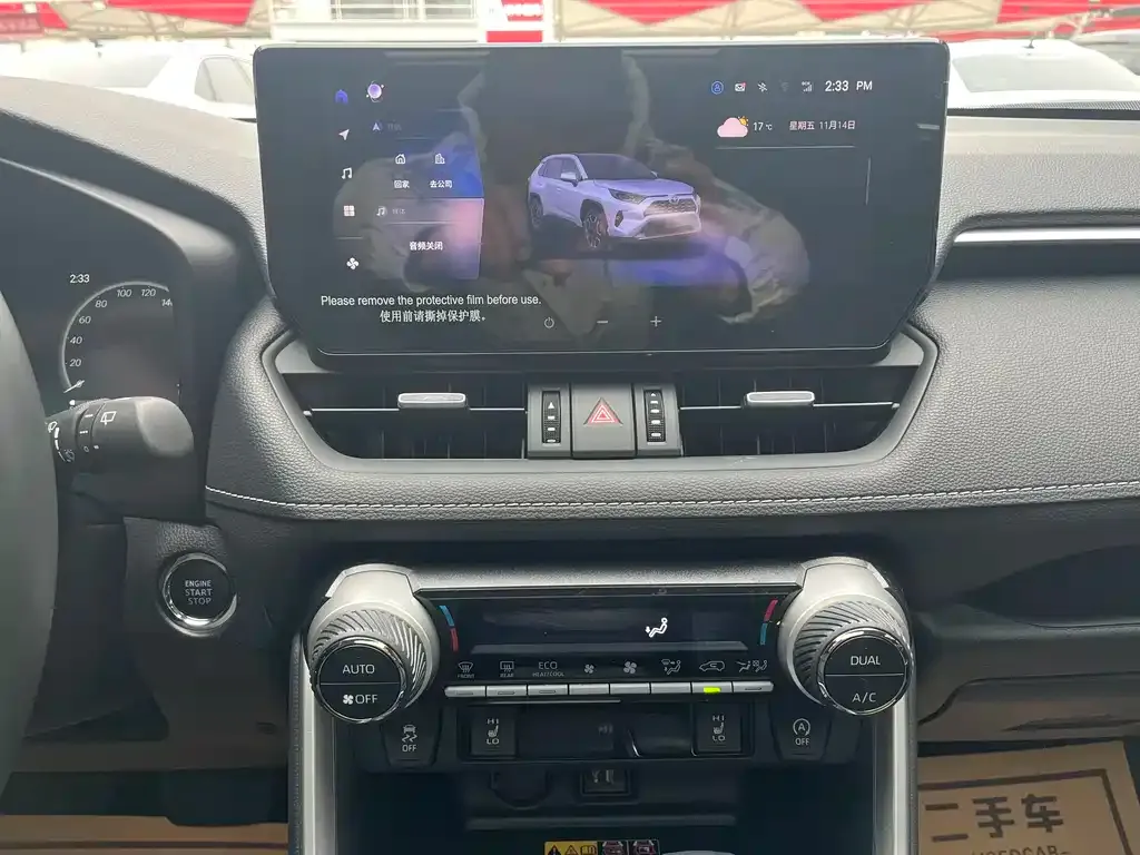 Toyota RAV4 2023 из CN, фото 5