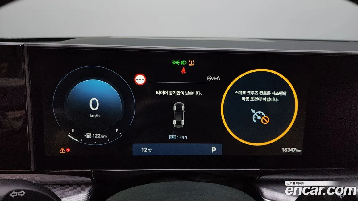 [object Object] Grandeur 2023 из KR, фото 8