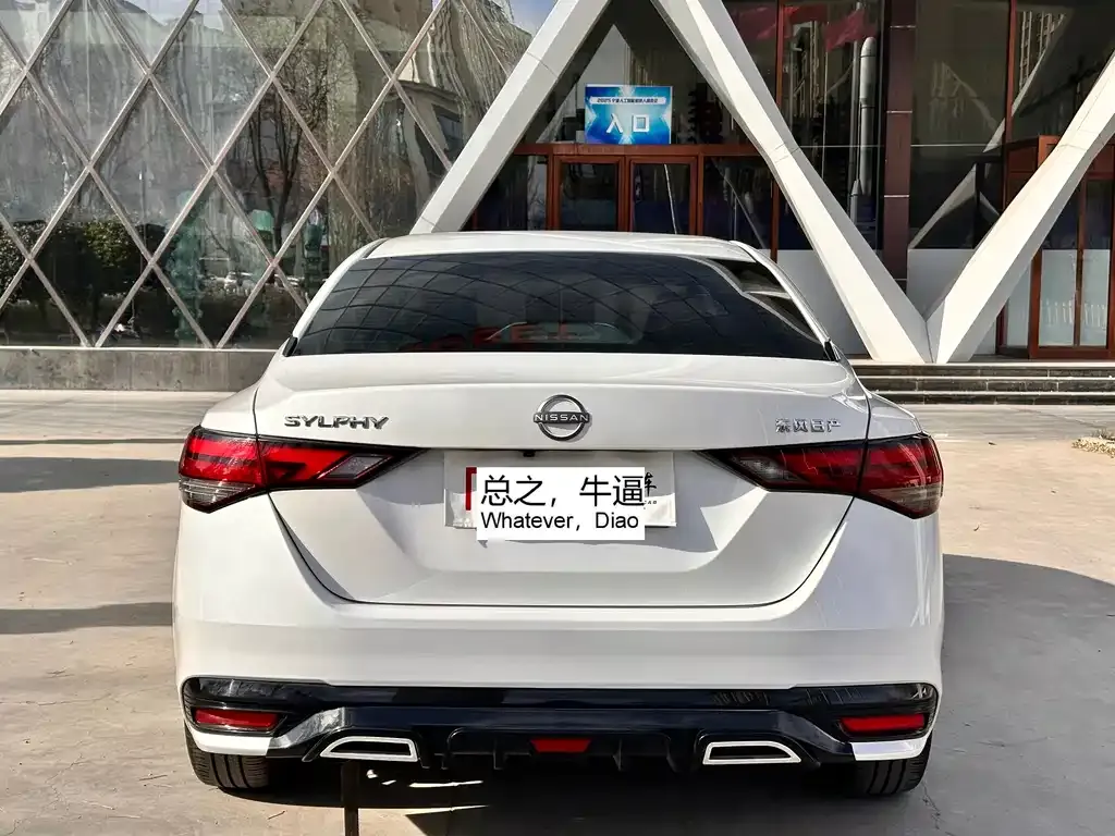 Nissan Sylphy 2024 из CN, фото 8