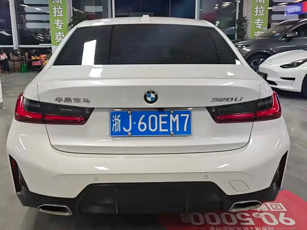 BMW 3 Series 2023 из CN, фото 6