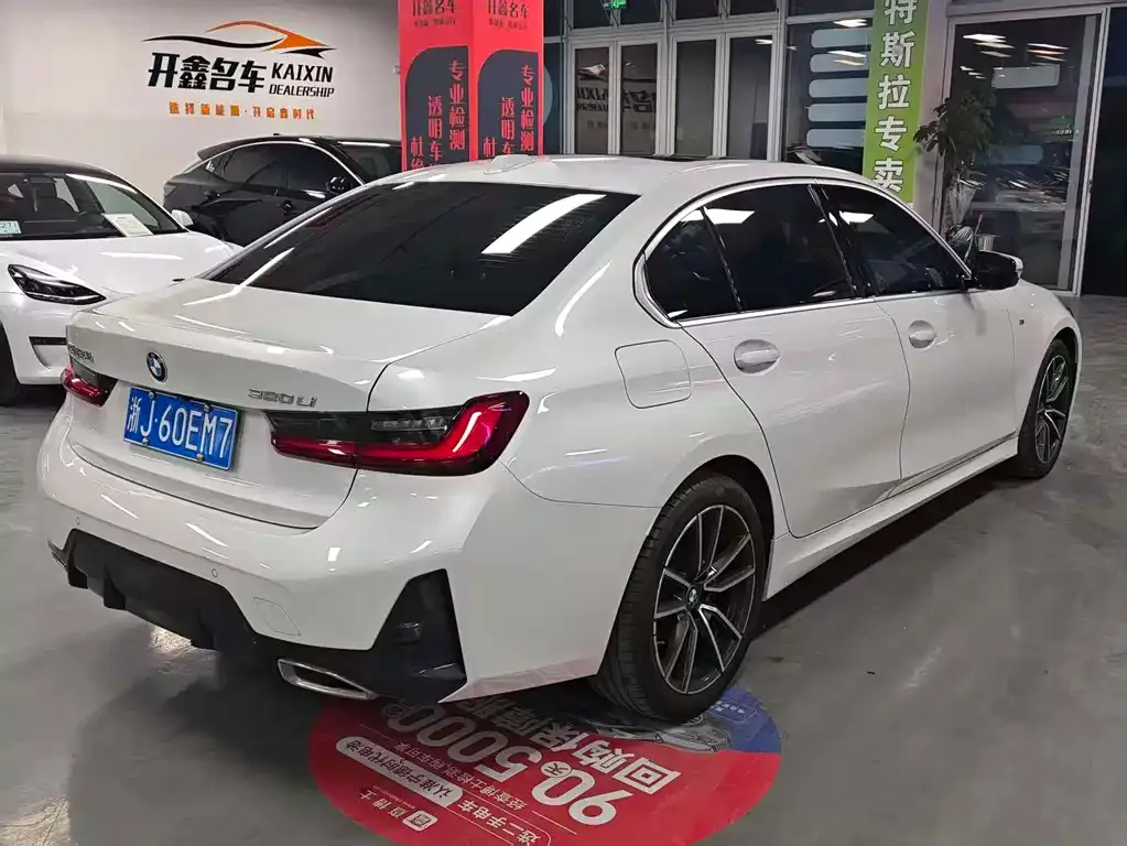 BMW 3 Series 2023 из CN, фото 4