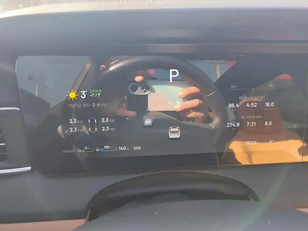 Li Auto ONE 2022 из CN, фото 2