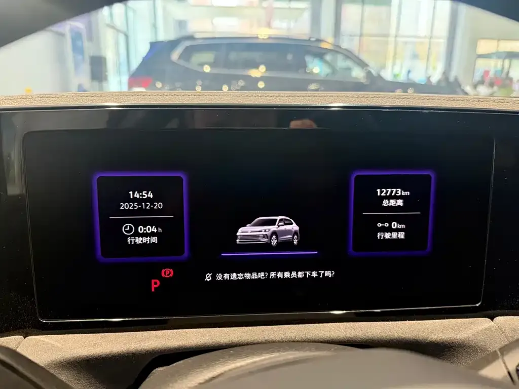 Volkswagen Tiguan L 2024 из CN, фото 5