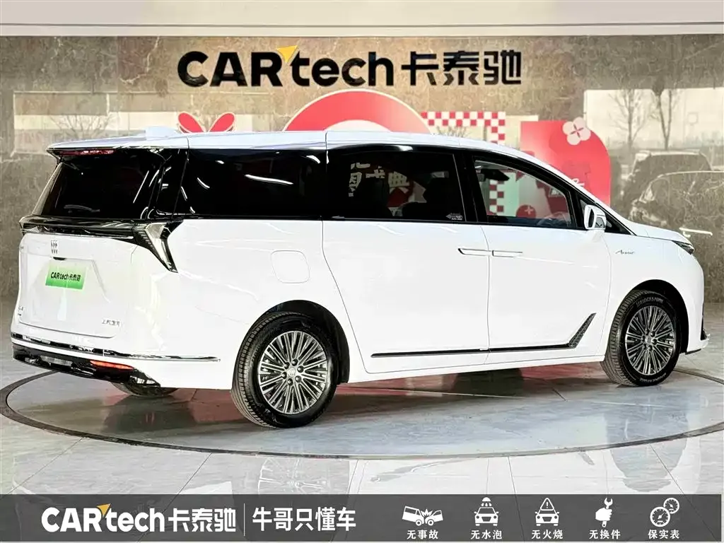 Buick GL8 Hybrid 2024 из CN, фото 8
