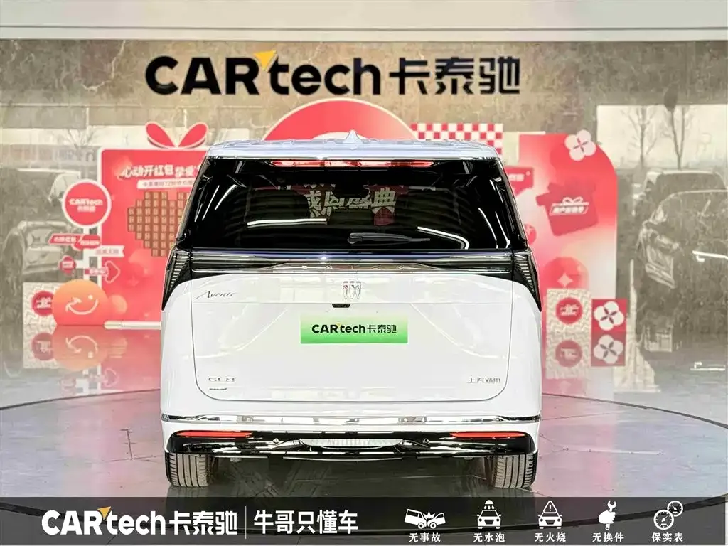 Buick GL8 Hybrid 2024 из CN, фото 7