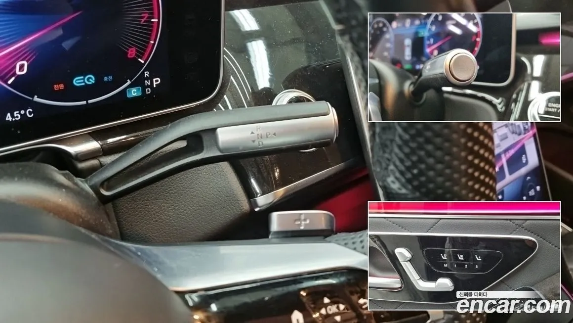 Mercedes-Benz S-Class 2021 из KR, фото 6