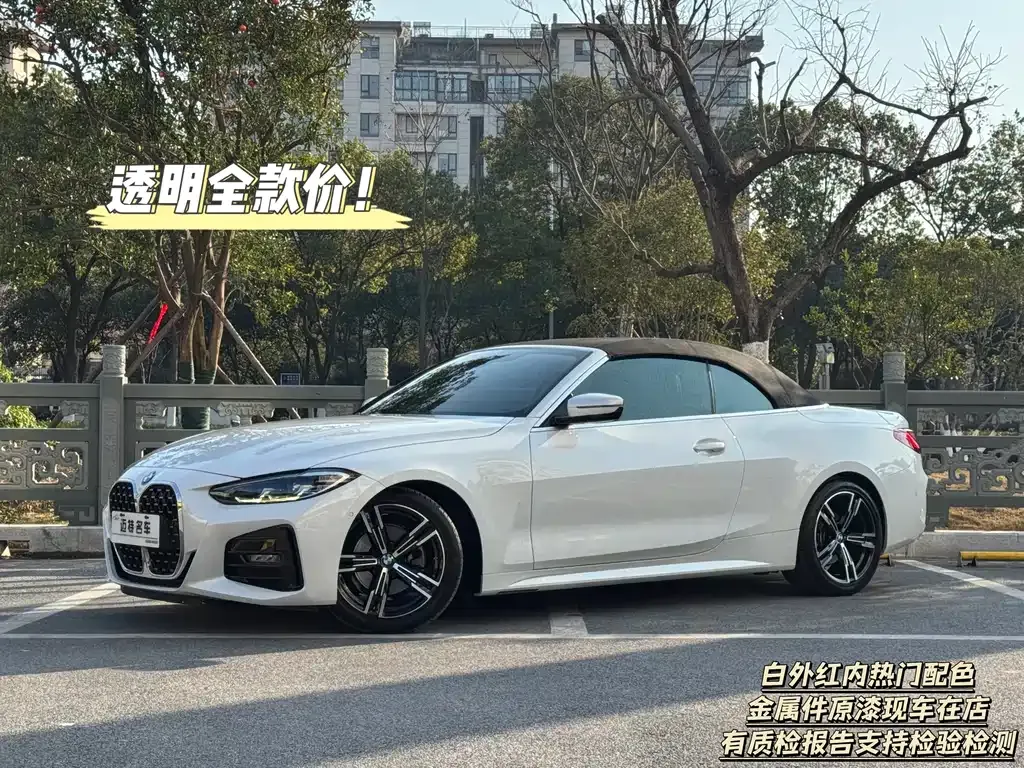 BMW 4 Series 2022 из CN, фото 1
