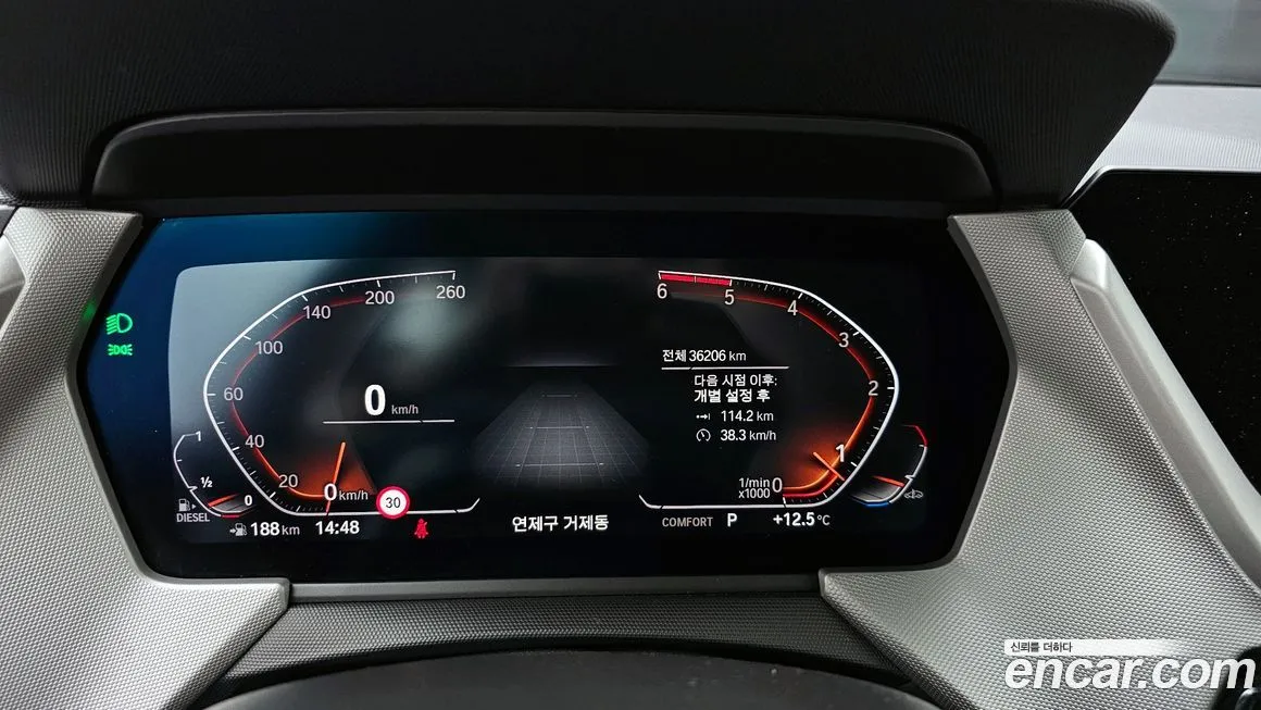 BMW 1-Series 2021 из KR, фото 8