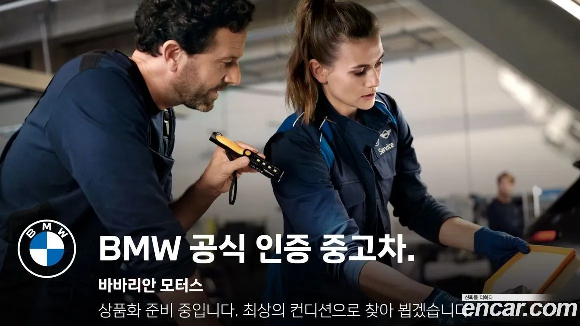 BMW X4 2022 из KR, фото 3