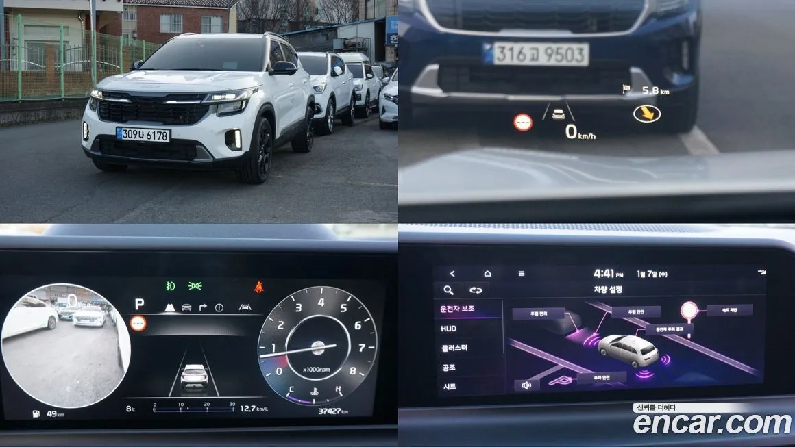 Kia Seltos 2023 из KR, фото 1