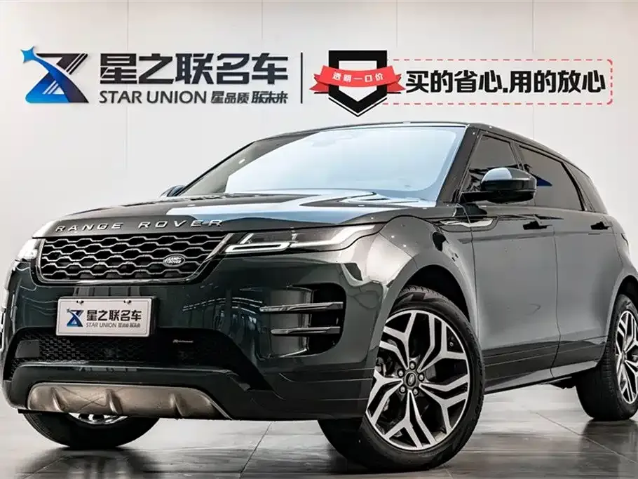 Land Rover Evoque 2023 из CN, фото 1