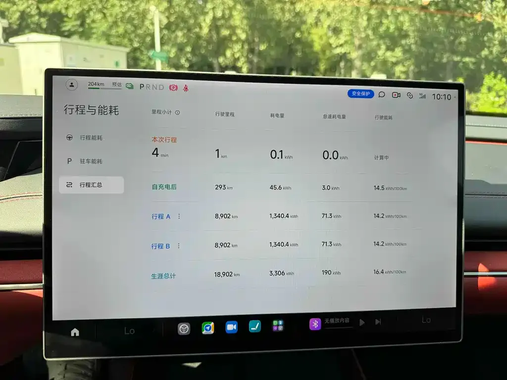 Xiaomi SU7 2024 из CN, фото 8