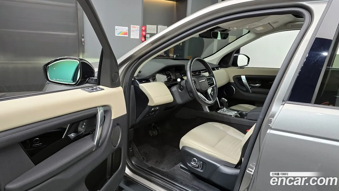 Land Rover Discovery Sport 2022 из KR, фото 5