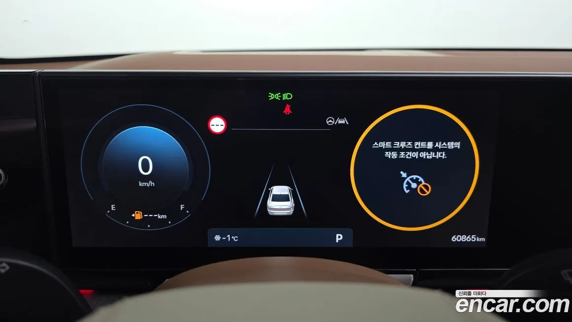 Hyundai Grandeur 2023 из KR, фото 3