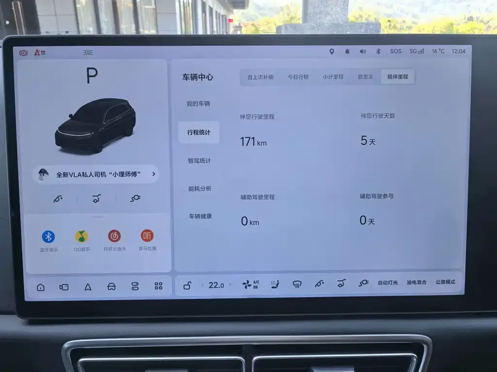 Li Auto Li L7 2026 из CN, фото 3