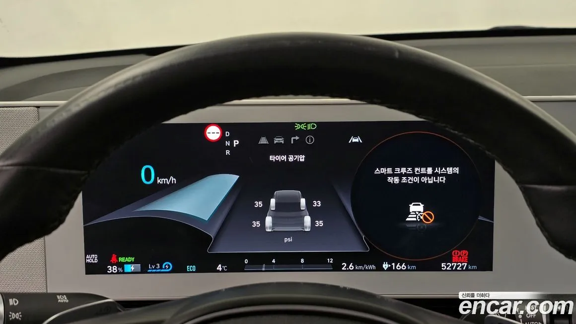 Hyundai Ioniq5 2023 из KR, фото 5