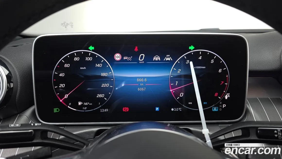 Mercedes-Benz C-Class 2025 из KR, фото 8