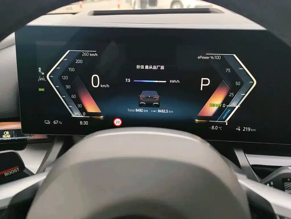 BMW i5 2025 из CN, фото 2