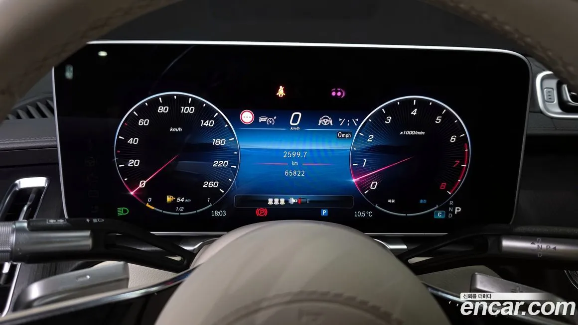 Mercedes-Benz S-Class 2022 из KR, фото 8