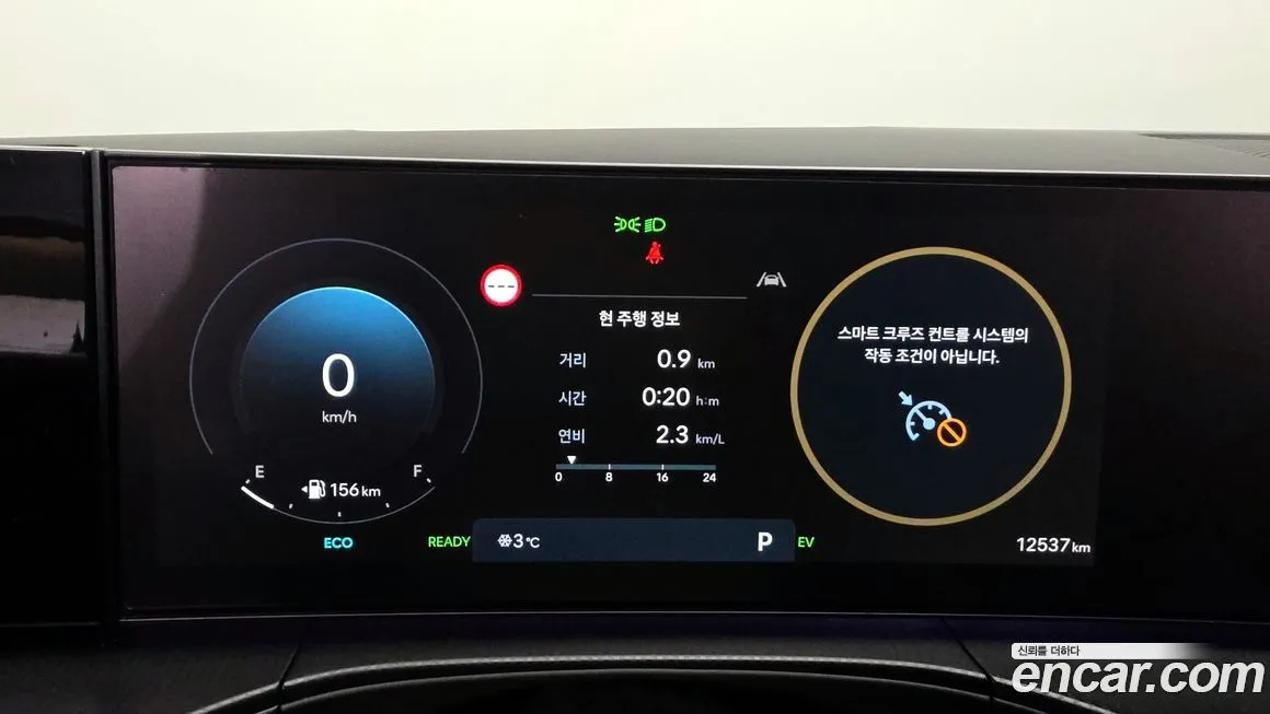 Hyundai Santafe 2024 из KR, фото 4