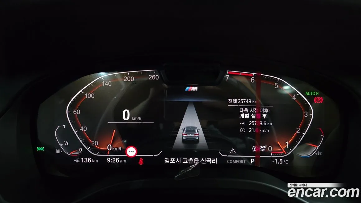 BMW X4 2022 из KR, фото 4