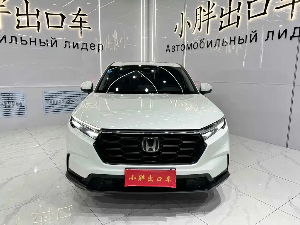 Honda CR-V 2023 из CN, фото 9