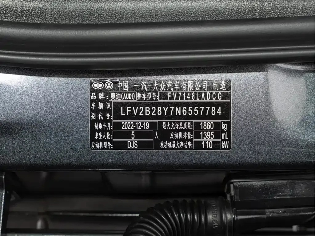 [object Object] A3 2023 из CN, фото 3